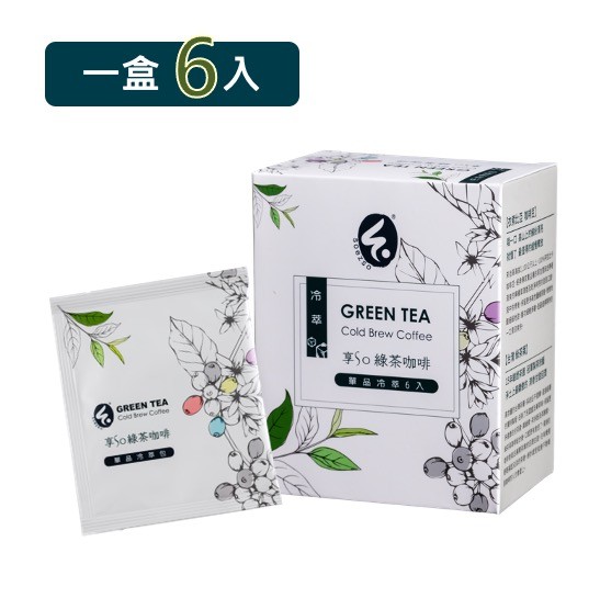 【綠茶咖啡】冷萃6入