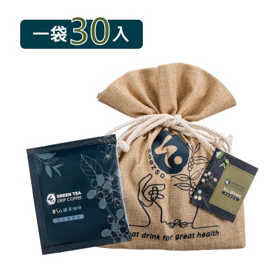 【綠茶咖啡】濾掛30入