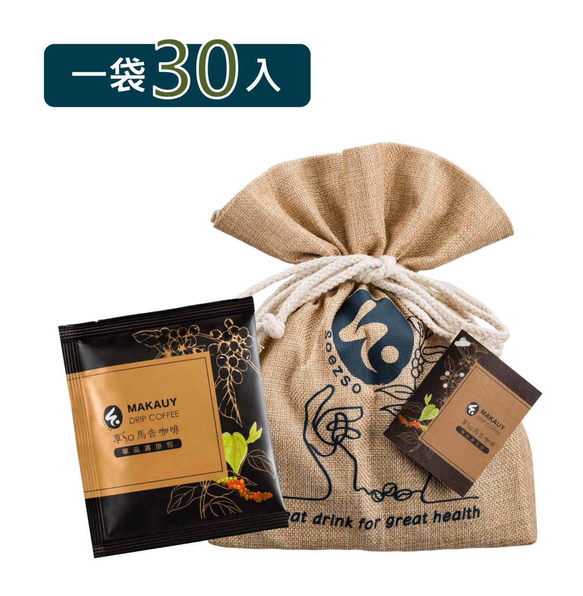 【馬告咖啡】濾掛30入